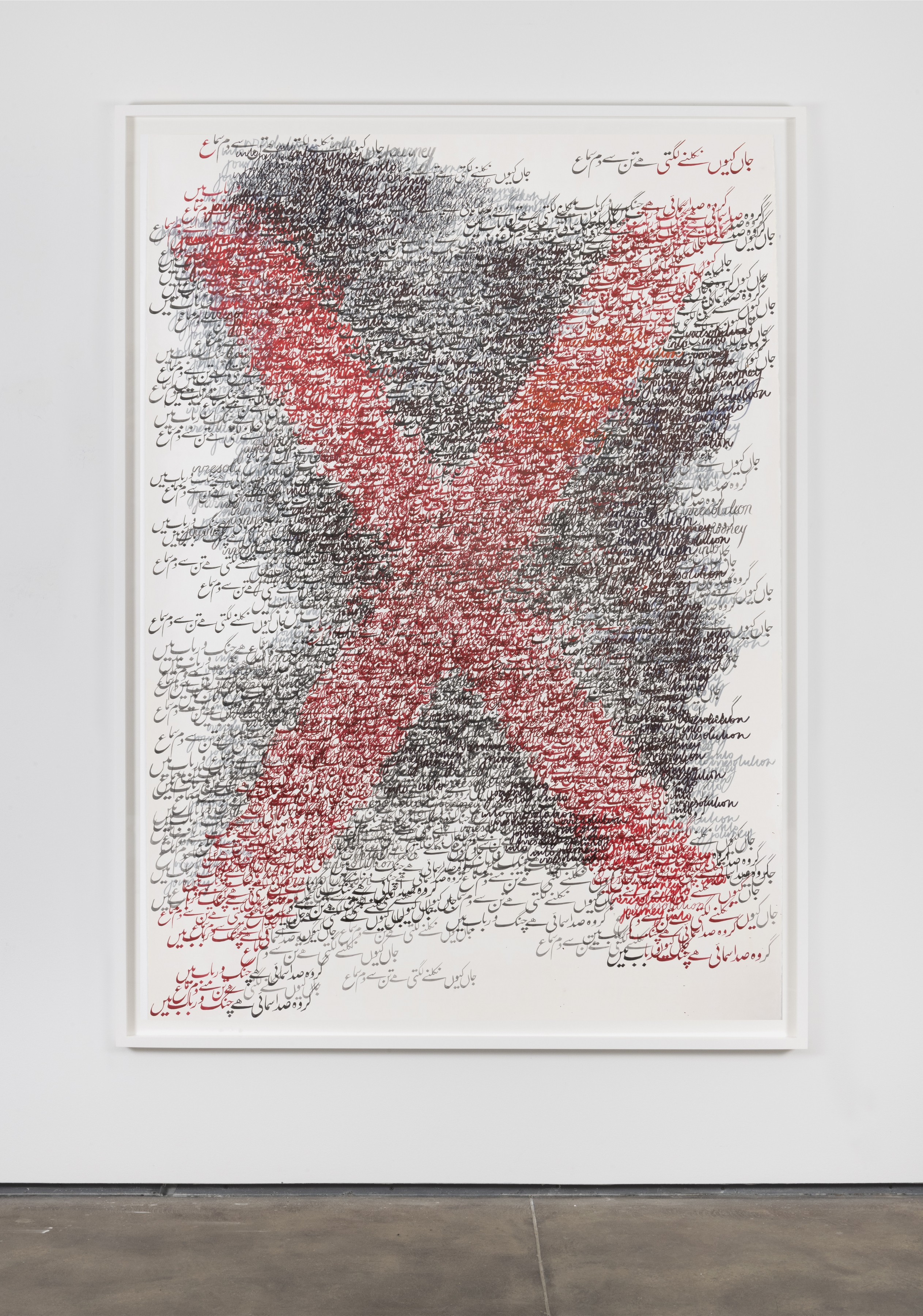 X, 2019-2020
ink and gouache on paper
paper: 90 x 60 inches (228.6 x 152.4 cm)